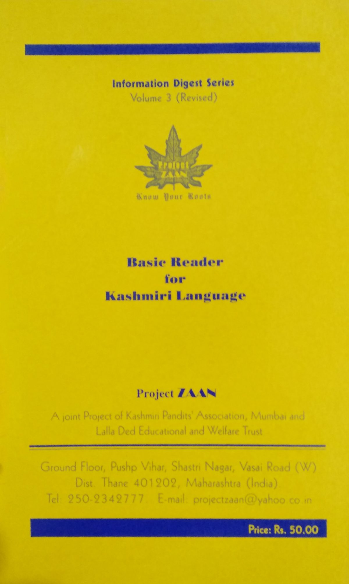 basic-reader-for-kashmiri-language-m-k-raina