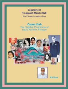 Zoona Dab (Praagaash March 2020 Supplement)