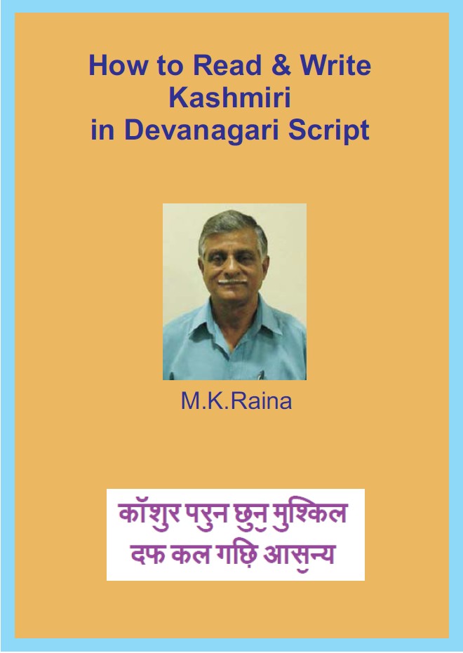 how-to-read-write-kashmiri-in-devanagari-script-m-k-raina