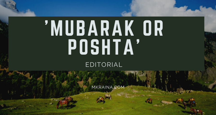 Mubarak or Poshta