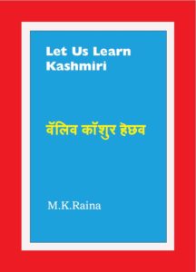 Let Us Learn Kashmiri - How to read and write Kashmiri in Devanagari & Roman scripts?