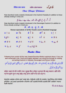 One Page Primer to Learn Kashmiri in Nastaliq, Devanagari & Roman scripts.