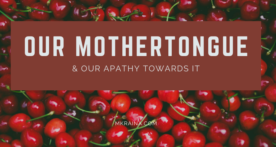 Our Mothertongue & Our Apathy Towards It