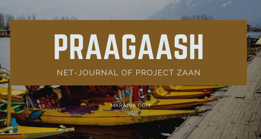 Praagaash – Net-Journal of Project Zaan
