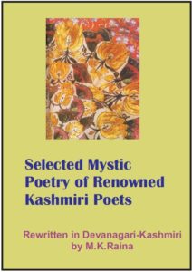 Written & Compiled in Devanagari-Kashmiri by M.K.Raina.