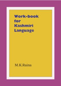 A Workbook for Kashmiri Language to Learn Kashmiri in Devanagari-Kashmiri & Roman.